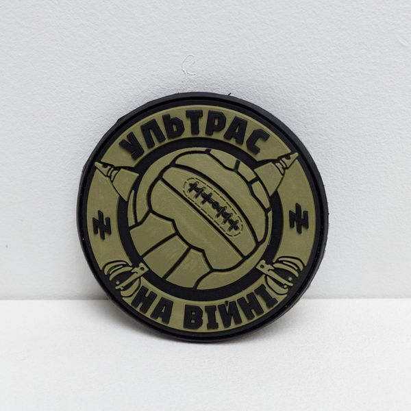 PVC Chevron "Ultras at War