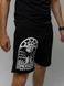 Shorts Ukraine Division 2XL