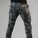 Trousers Forex RC