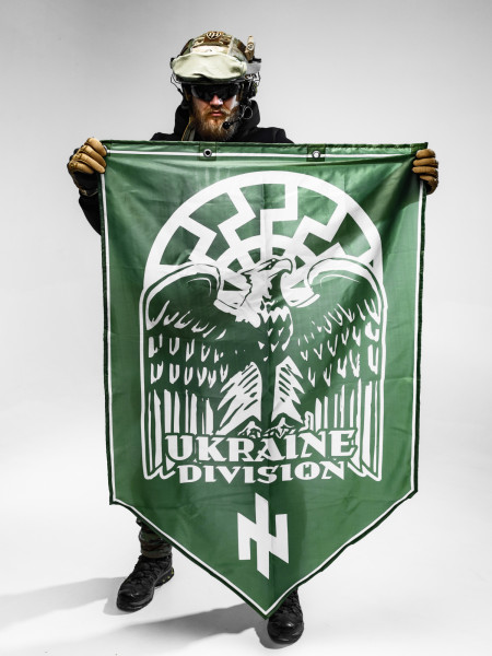 Прапор Ukraine Division зелений