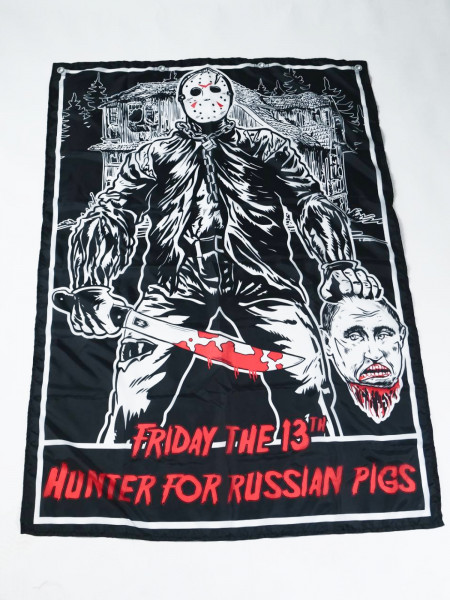 Прапор Hunter for russian pigs