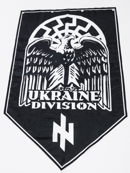 Прапор Ukraine Division