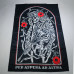 Прапор "Per Aspera ad Astra"